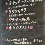 スパイスバザール アチャカナ - 