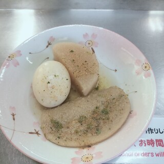 お好み食堂 伊東_1