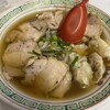 関目飯店
