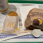 マクドナルド - 料理写真: