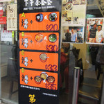 Superior Steamed Rice Roll Pro Shop - 