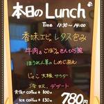 カフェレストりん - 2015･3･2･午餐。
      生菜蝦鬆。甜炒牛肉&牛蒡。菠菜拌草菇。蒜炒小魚蘿蔔沙拉。涼豆腐。甜点。