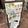 ちゃぁ～まぁじゅん - 