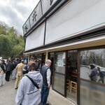 永井食堂 - 