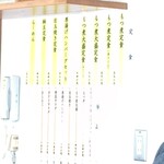 永井食堂 - 