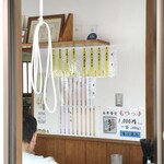 永井食堂 - 