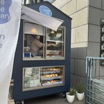 アンダーザブルーベーカリー - 