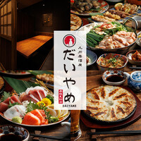 銀河亭 銀河亭 （ぎんがてい） - 赤坂/鳥料理 | 食べログ