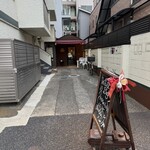 ショコラティエ・ミキ - 