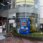 あじとみ - 