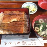 あじとみ - 