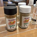 まめ蔵 - 