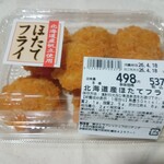 フレッシュバザール - 料理写真: