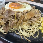 Nana's King - 