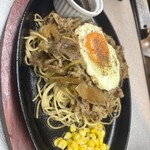 Nana's King - 