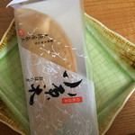 大徳屋長久 - 