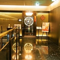 Szechwan Cuisine & Wine 四川料理 御馥 中之島ダイビル店 - お店 外観