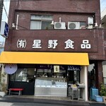 星野食品 - 