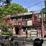 つり堀 武蔵野園 - 