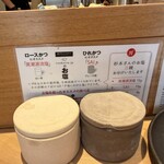 tonkatsu.jp - 