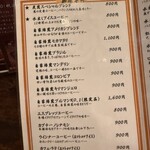 炭火焼珈琲 蔵 - 