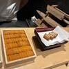 近又 - 
