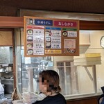中村うどん - お品書きです。やはり、まずはかけうどんを食べるのがスタンダードのようです。