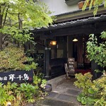 夢千鳥 - 