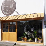 Boulangerie 縁 - 