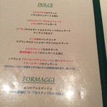 クッチーナ イタリアーナ ガッルーラ - 