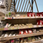A・COOP 街かど畑 - 
