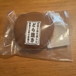 A・COOP 街かど畑 - 