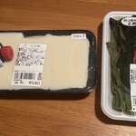 A・COOP 街かど畑 - 