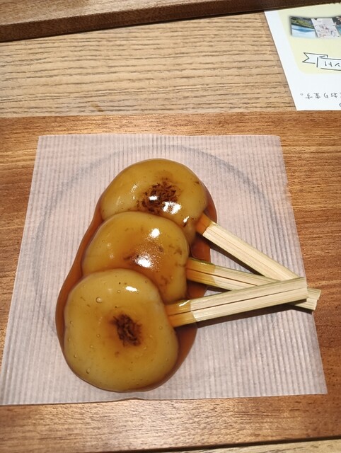 仙巌園 両棒屋 （じゃんぼや） - 仙巌園/和菓子 | 食べログ