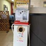 香蘭 - 