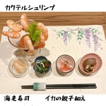 シュリンプダイニング えび庵 - 