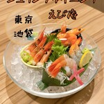 シュリンプダイニング えび庵 - 