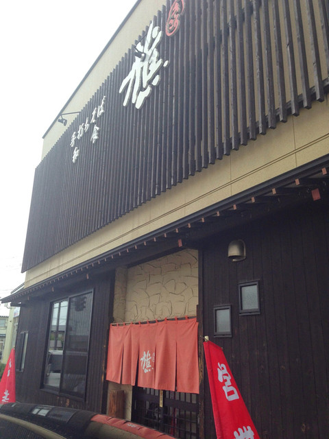 樵 - 新庄（日本料理）の写真