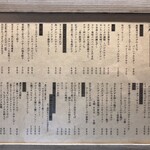 ツマンデ呑める みやこパーラー ハイサイ! - 