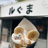 ルぐま