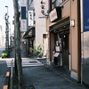 和楽庵 - 春日通沿いのお店