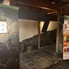 居酒屋竹の子 - 