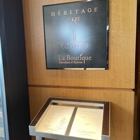 Héritage by Kei Kobayashi - 奥がケイ・コバヤシ手前は違うレストランとの事