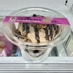 セブンイレブン - 料理写真:パリパリ食感ショコラシフォン