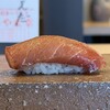 鮨まえだ - 中トロ