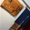 清 KIYO - 