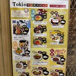 個室居酒屋 酒蔵 季 - 