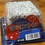 ロピア - 料理写真: