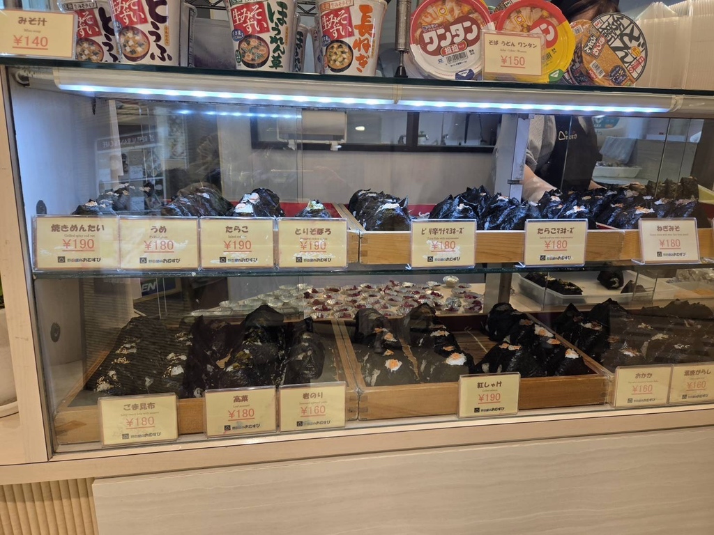 野田 屋 の おむすび