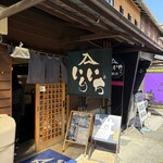 いりいち - 